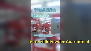 Чистота магнитного сепаратора сухого молока